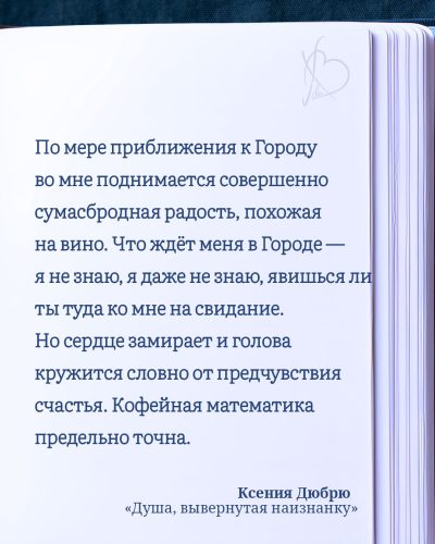 6-Razvorot_2