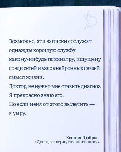 7-Razvorot_2